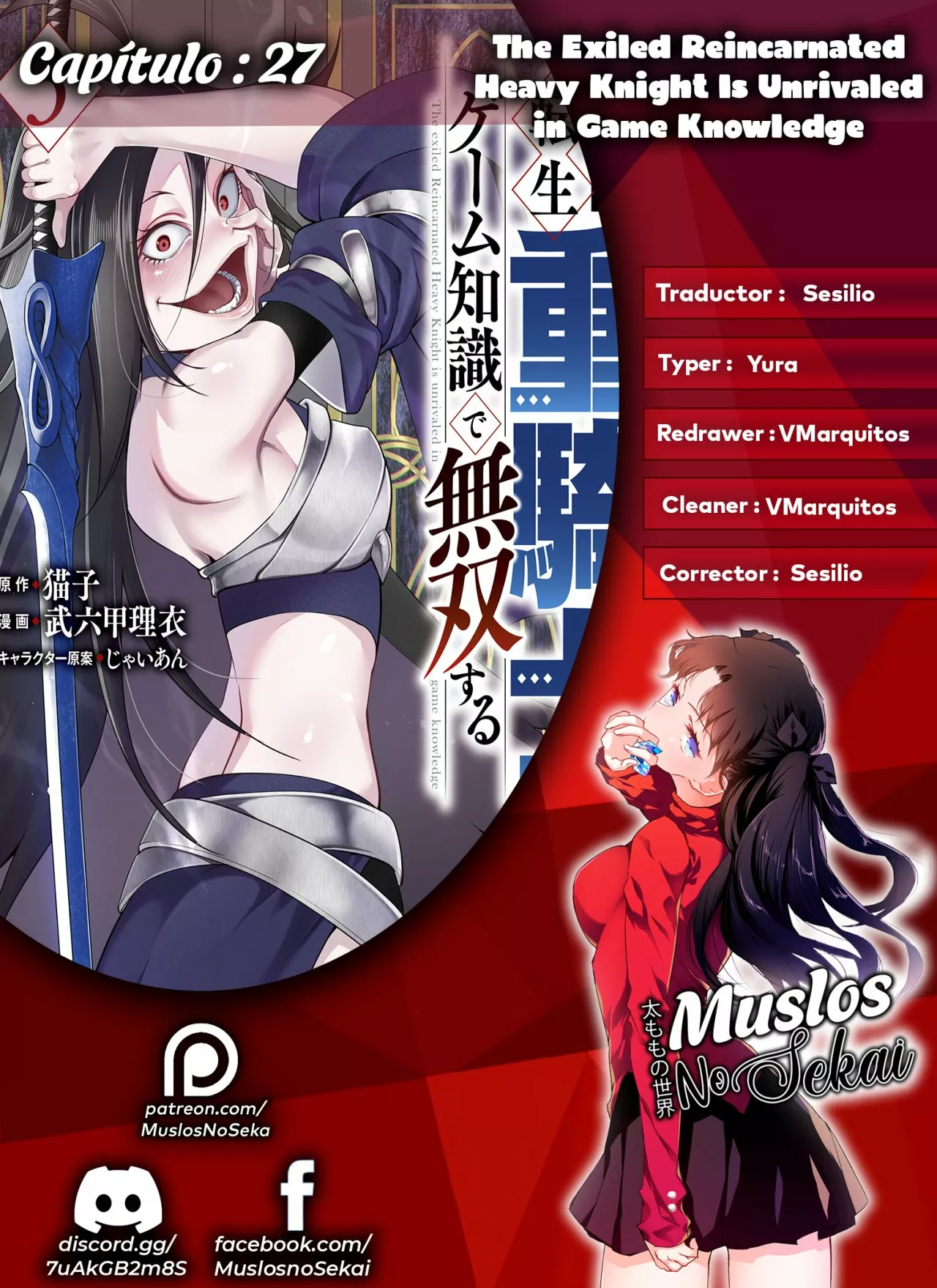 Tsuihou sareta Tensei Juukishi wa Game Chishiki de Musou suru Capítulo 27 - Page 1