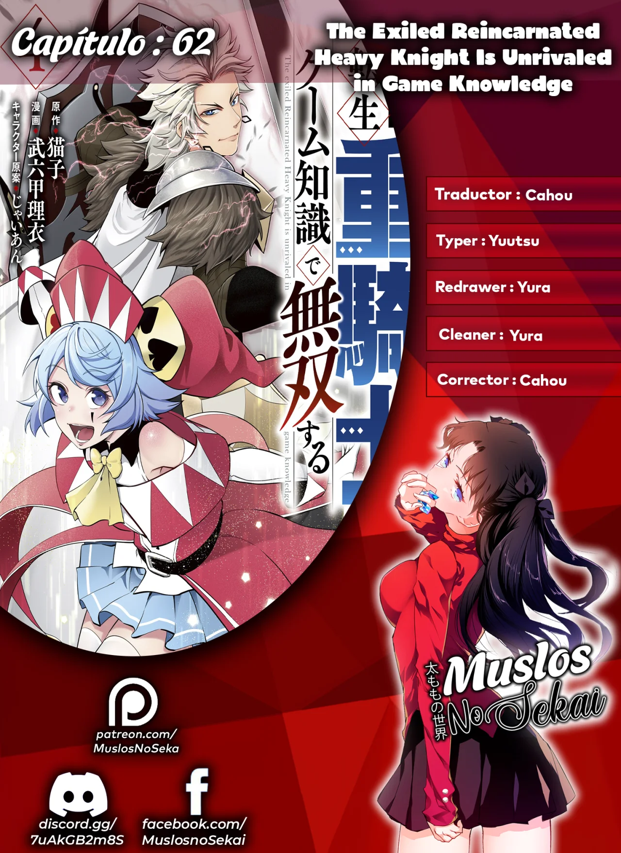 Tsuihou sareta Tensei Juukishi wa Game Chishiki de Musou suru Capítulo 62 - Page 1
