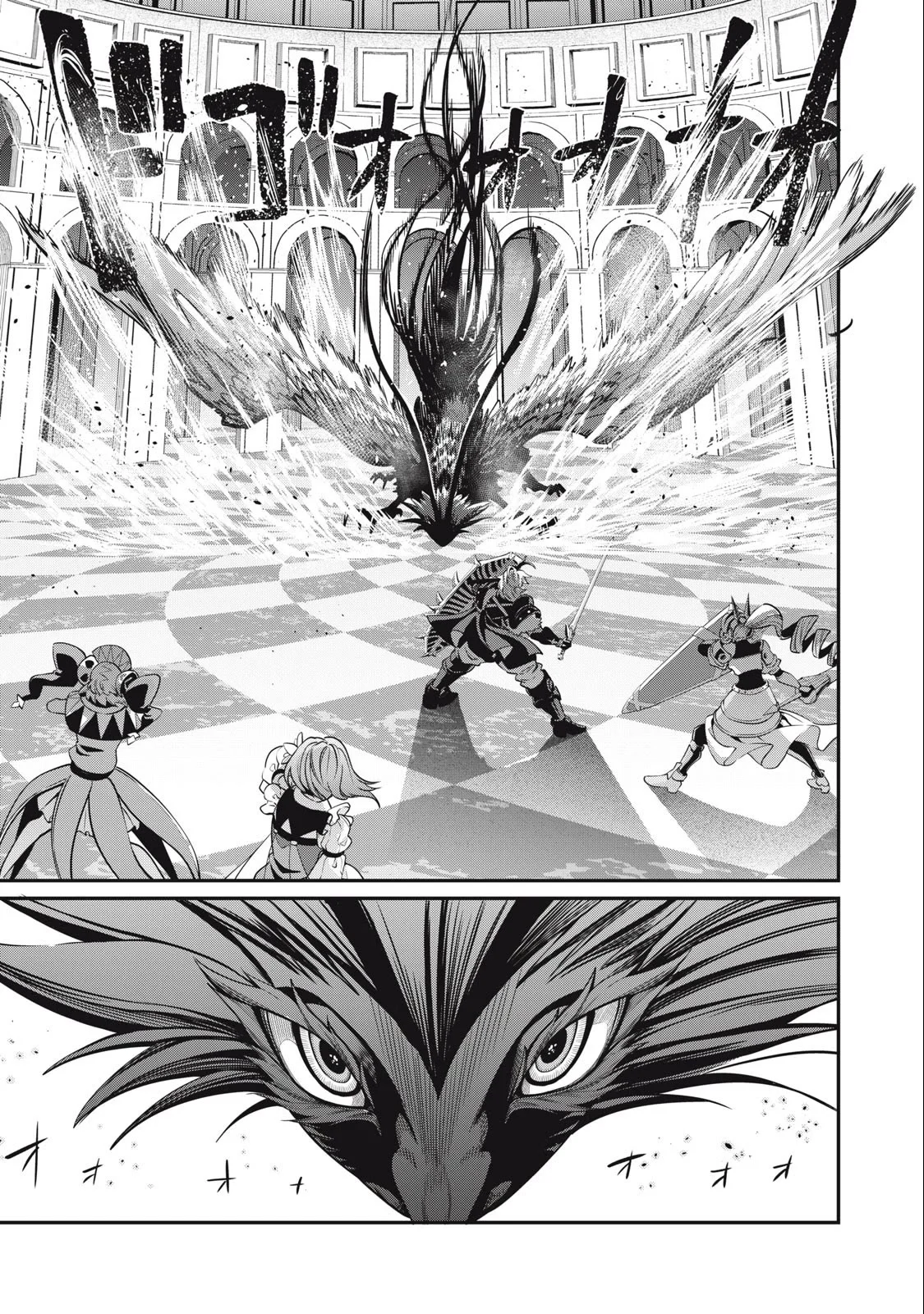 Tsuihou sareta Tensei Juukishi wa Game Chishiki de Musou suru Capítulo 75 - Page 1