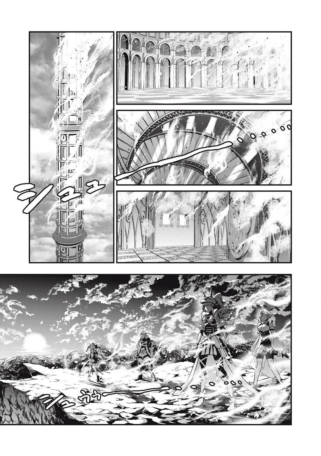 Tsuihou sareta Tensei Juukishi wa Game Chishiki de Musou suru Capítulo 81 - Page 1