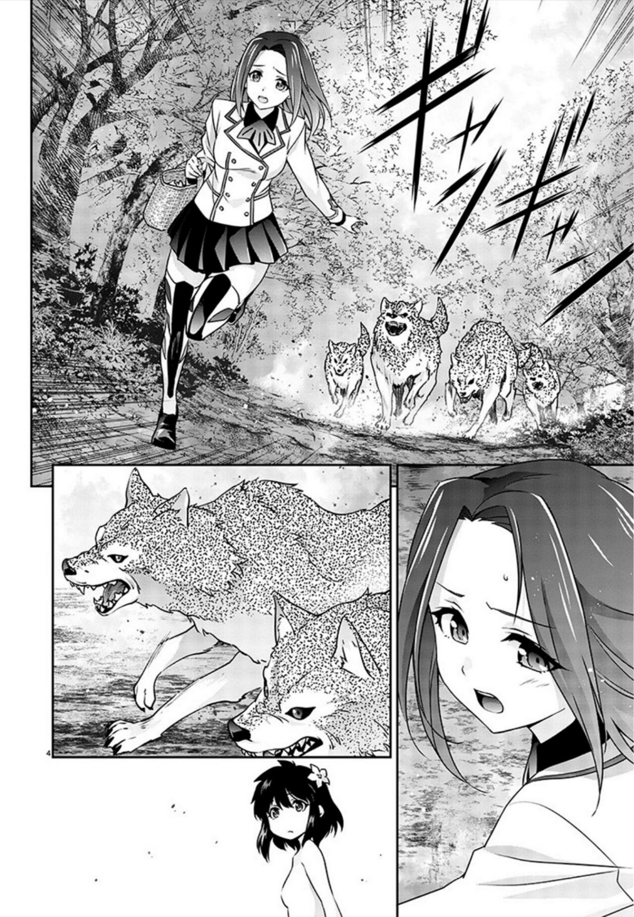 Jinrouki Winvurga Rebellion – español Capítulo 1 - Page 6