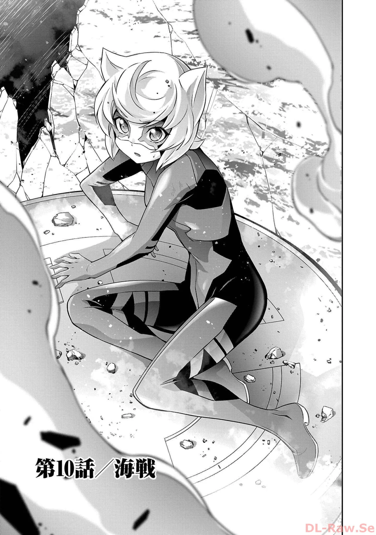 Jinrouki Winvurga Rebellion – español Capítulo 10 - Page 1