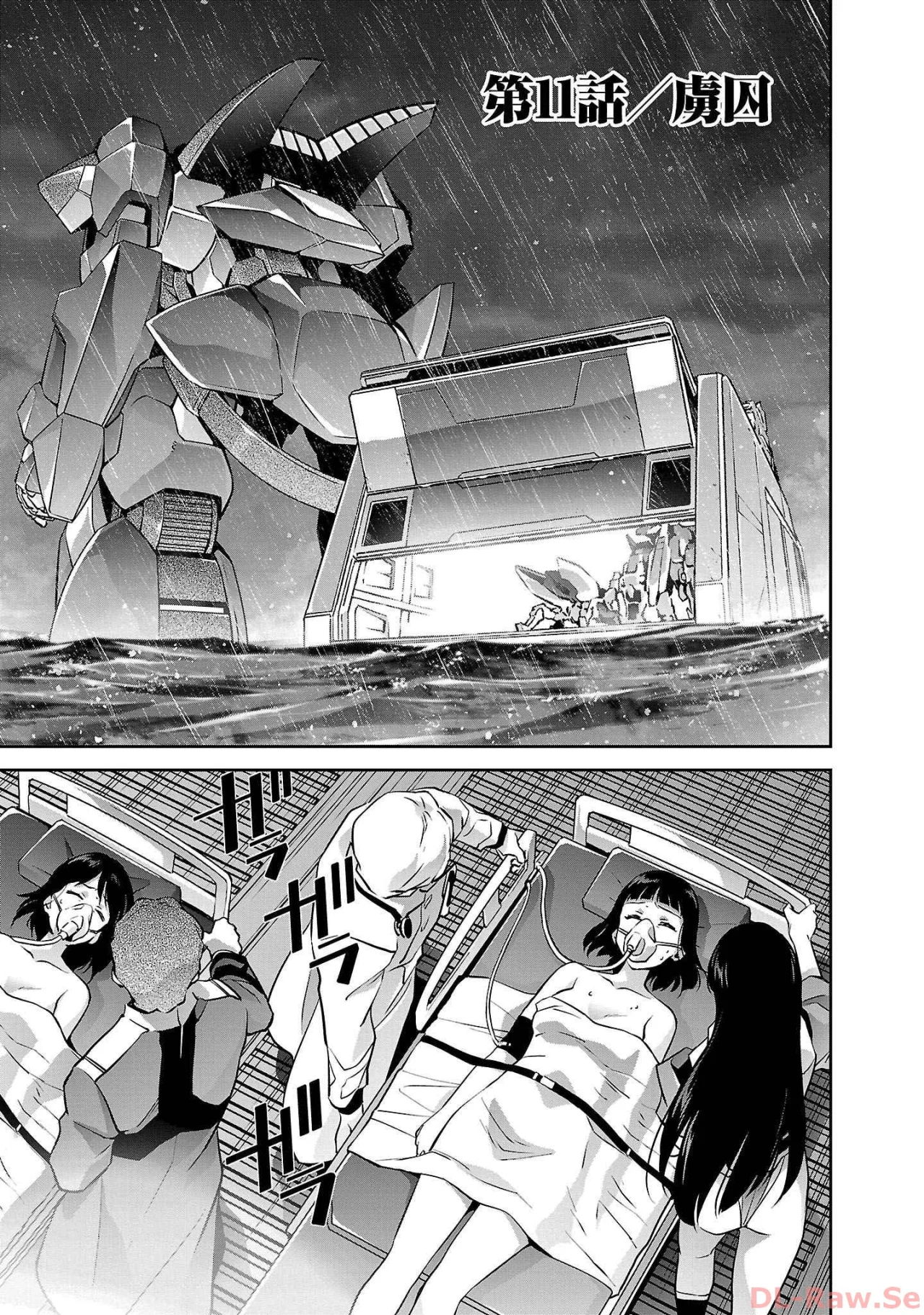 Jinrouki Winvurga Rebellion – español Capítulo 11 - Page 1