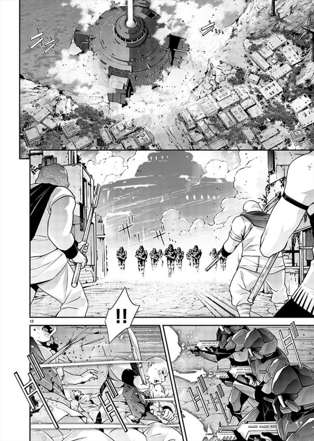 Jinrouki Winvurga Rebellion – español Capítulo 2 - Page 12