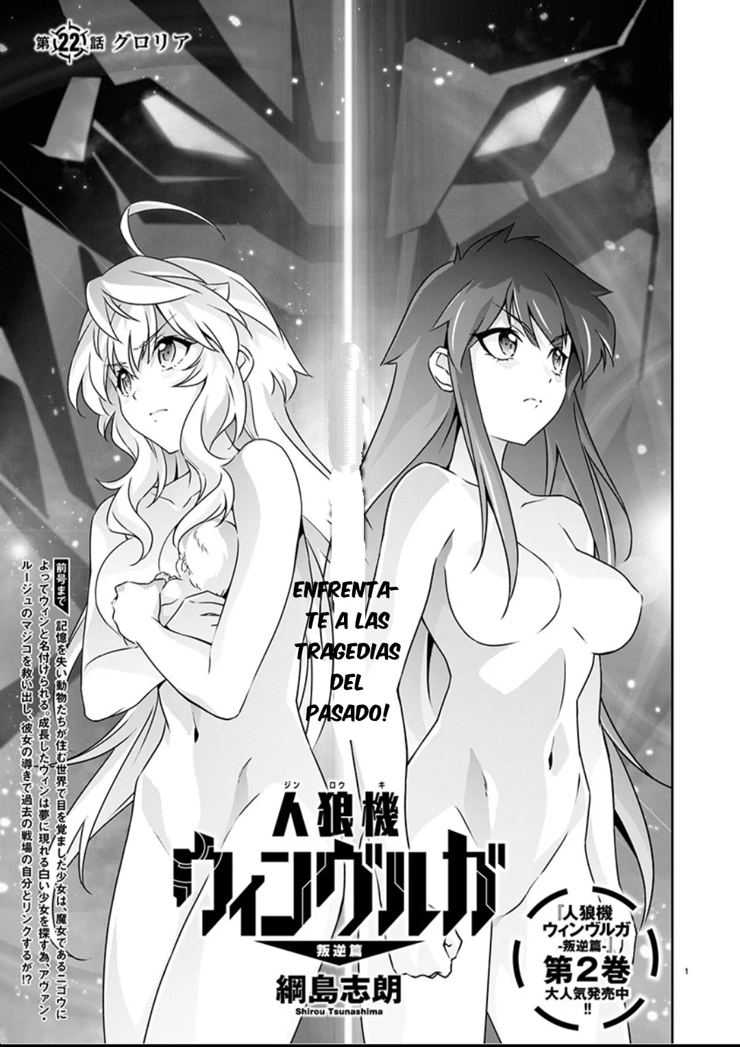 Jinrouki Winvurga Rebellion – español Capítulo 22 - Page 2
