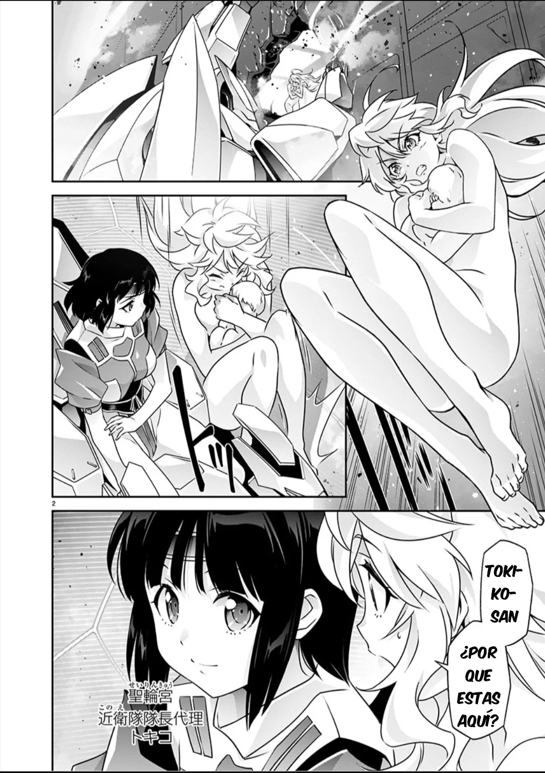 Jinrouki Winvurga Rebellion – español Capítulo 22 - Page 3