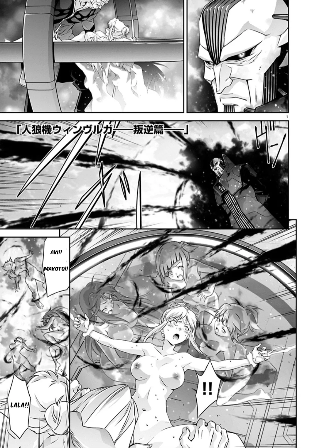 Jinrouki Winvurga Rebellion – español Capítulo 24 - Page 2