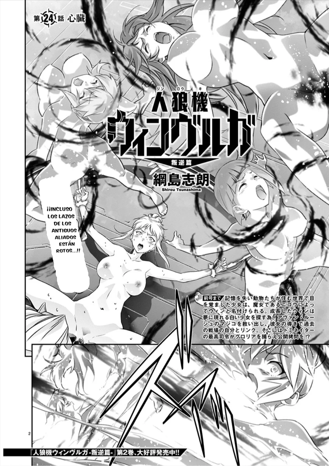 Jinrouki Winvurga Rebellion – español Capítulo 24 - Page 3