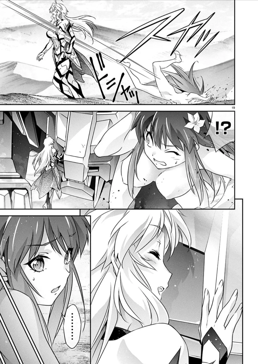 Jinrouki Winvurga Rebellion – español Capítulo 25 - Page 21
