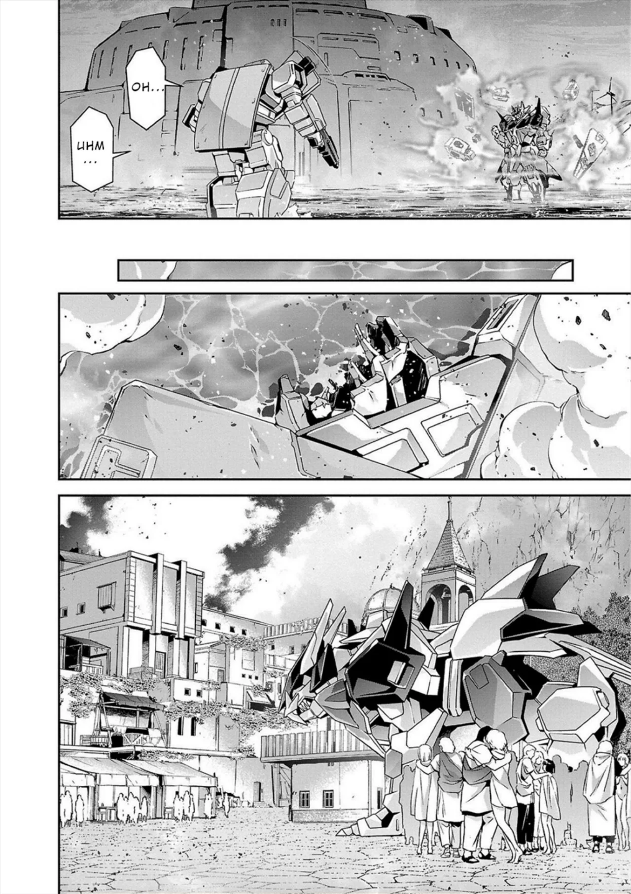 Jinrouki Winvurga Rebellion – español Capítulo 4 - Page 22