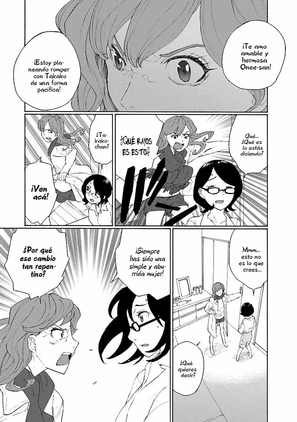 Rurimiya Mugen Kobutsuten Capítulo 1 - Page 16