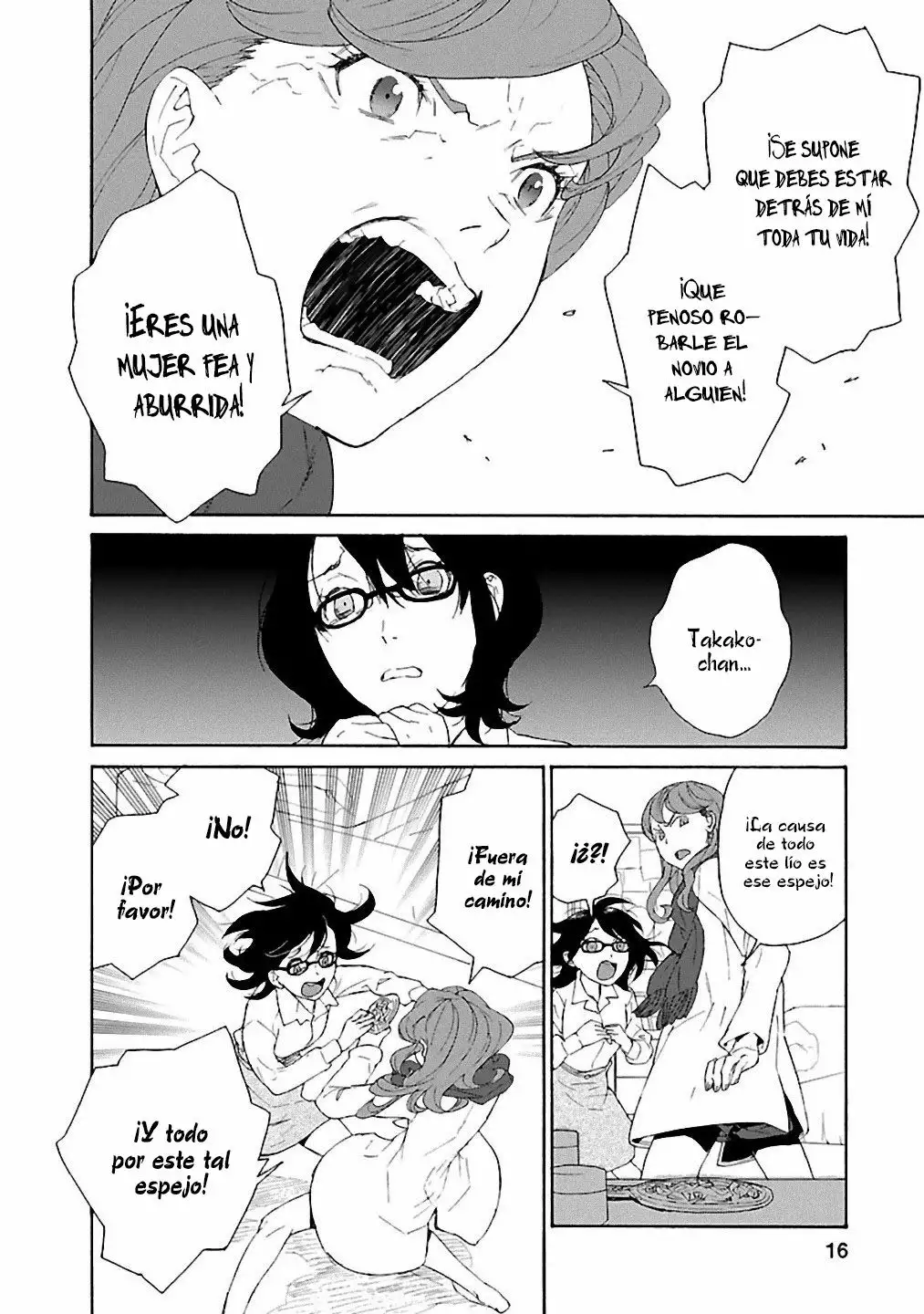 Rurimiya Mugen Kobutsuten Capítulo 1 - Page 17