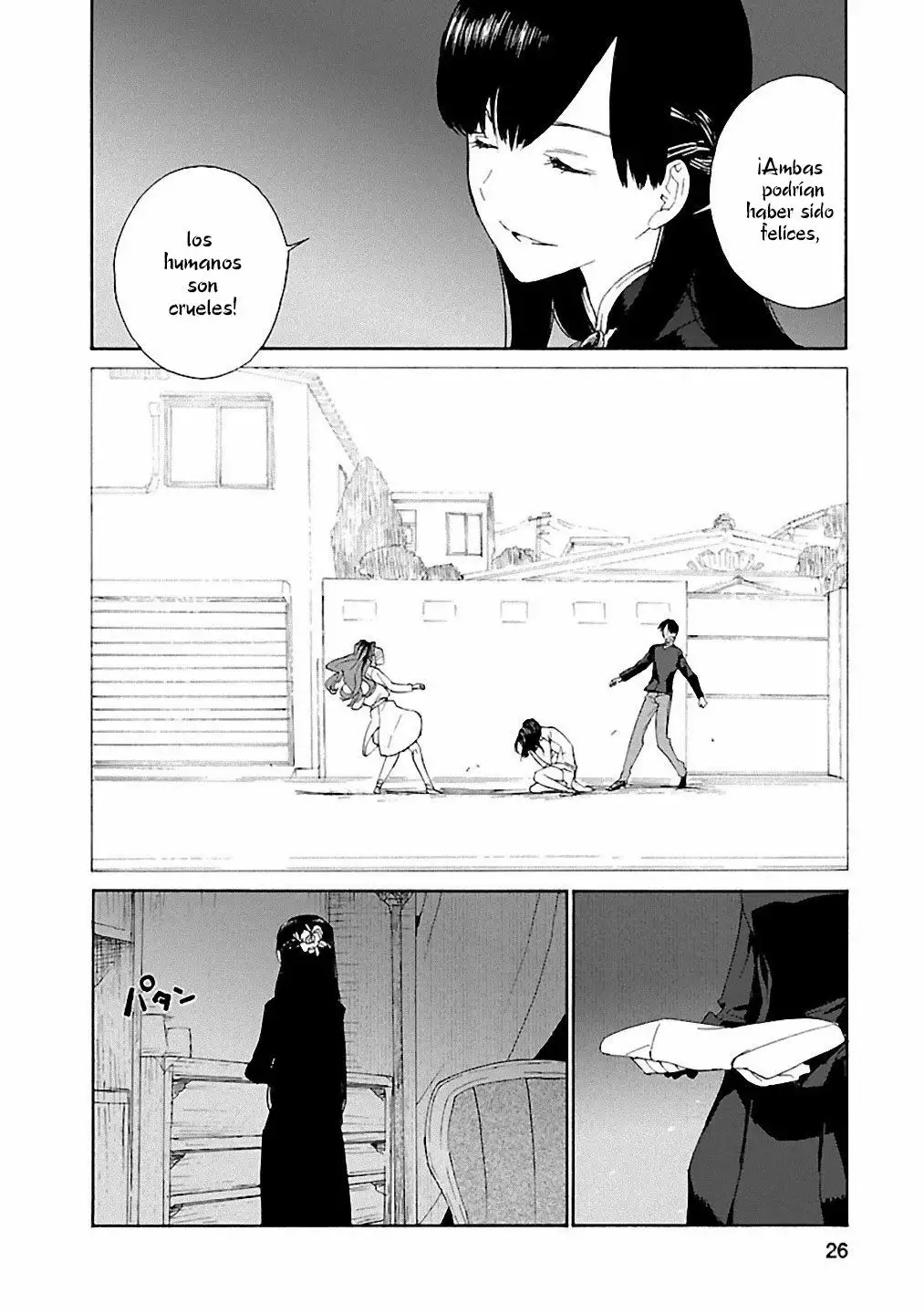 Rurimiya Mugen Kobutsuten Capítulo 1 - Page 27