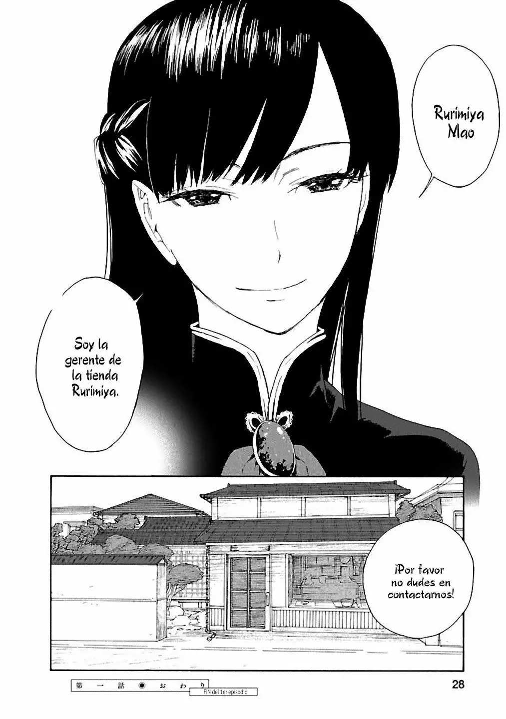 Rurimiya Mugen Kobutsuten Capítulo 1 - Page 29