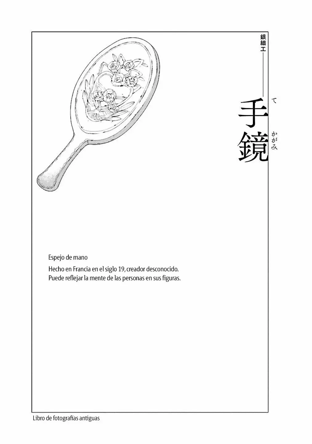 Rurimiya Mugen Kobutsuten Capítulo 1 - Page 30