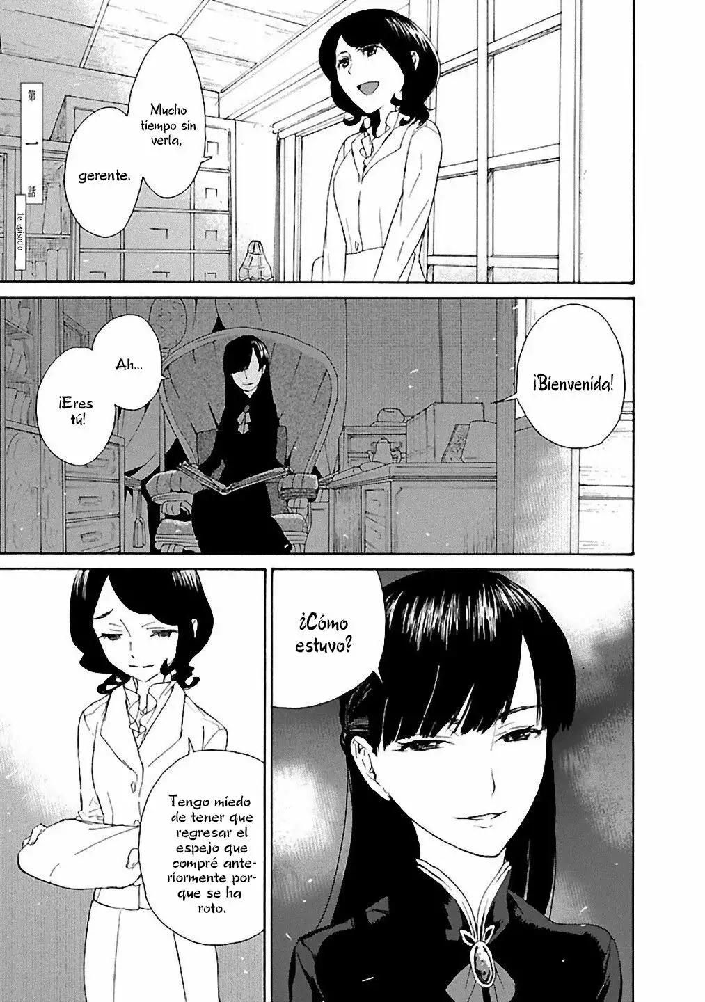 Rurimiya Mugen Kobutsuten Capítulo 1 - Page 6