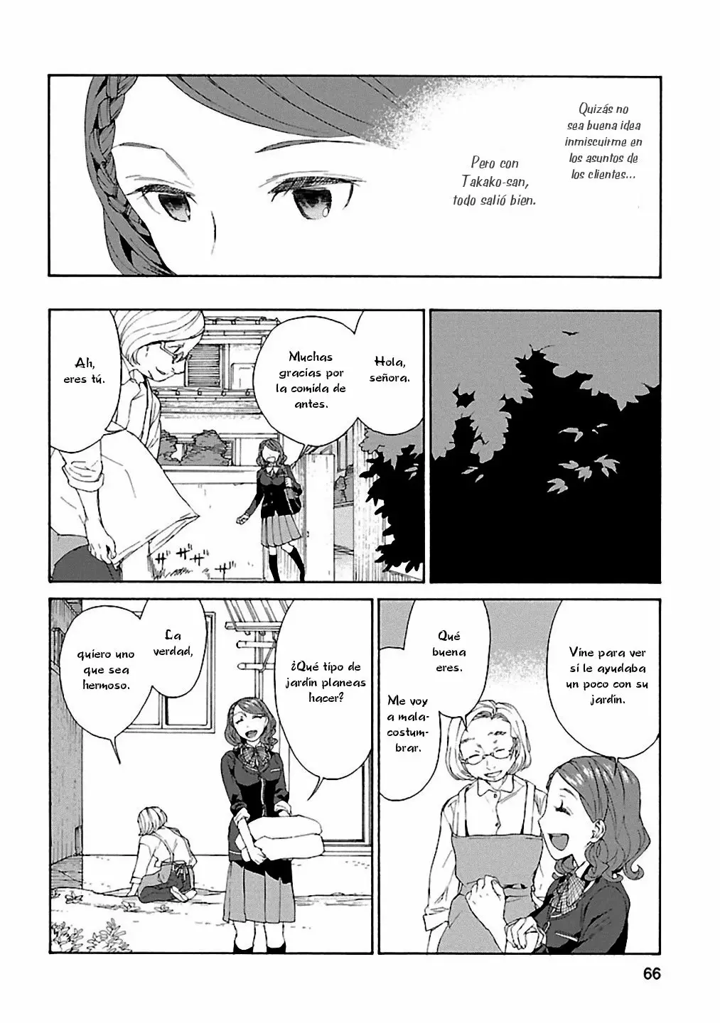Rurimiya Mugen Kobutsuten Capítulo 10 - Page 12