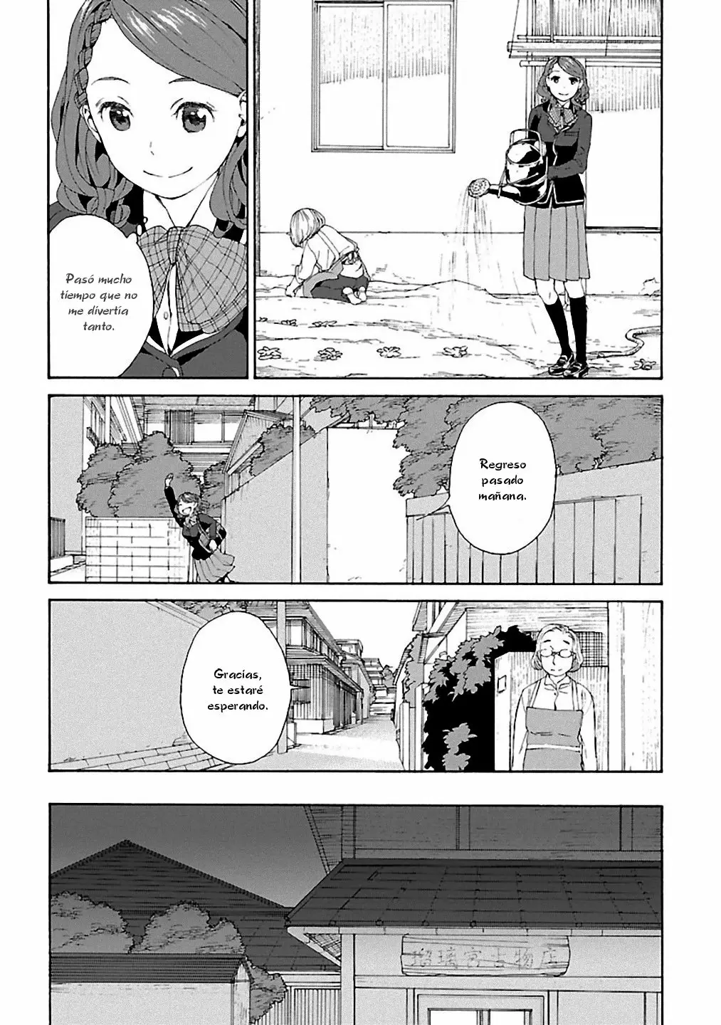 Rurimiya Mugen Kobutsuten Capítulo 10 - Page 14