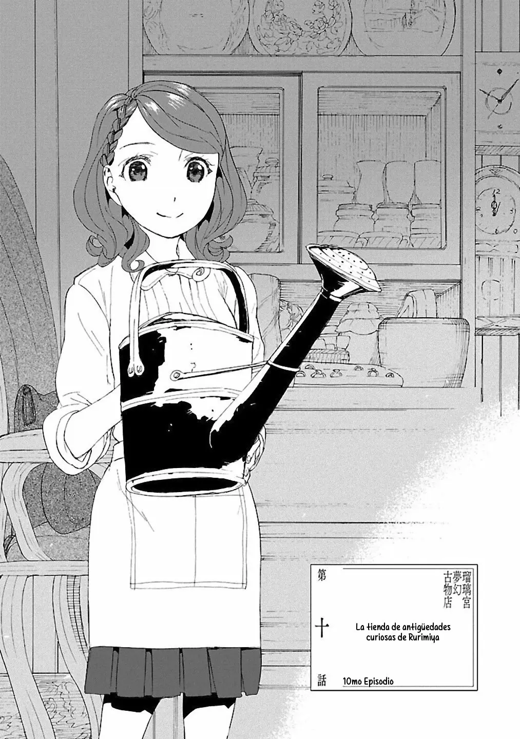 Rurimiya Mugen Kobutsuten Capítulo 10 - Page 2