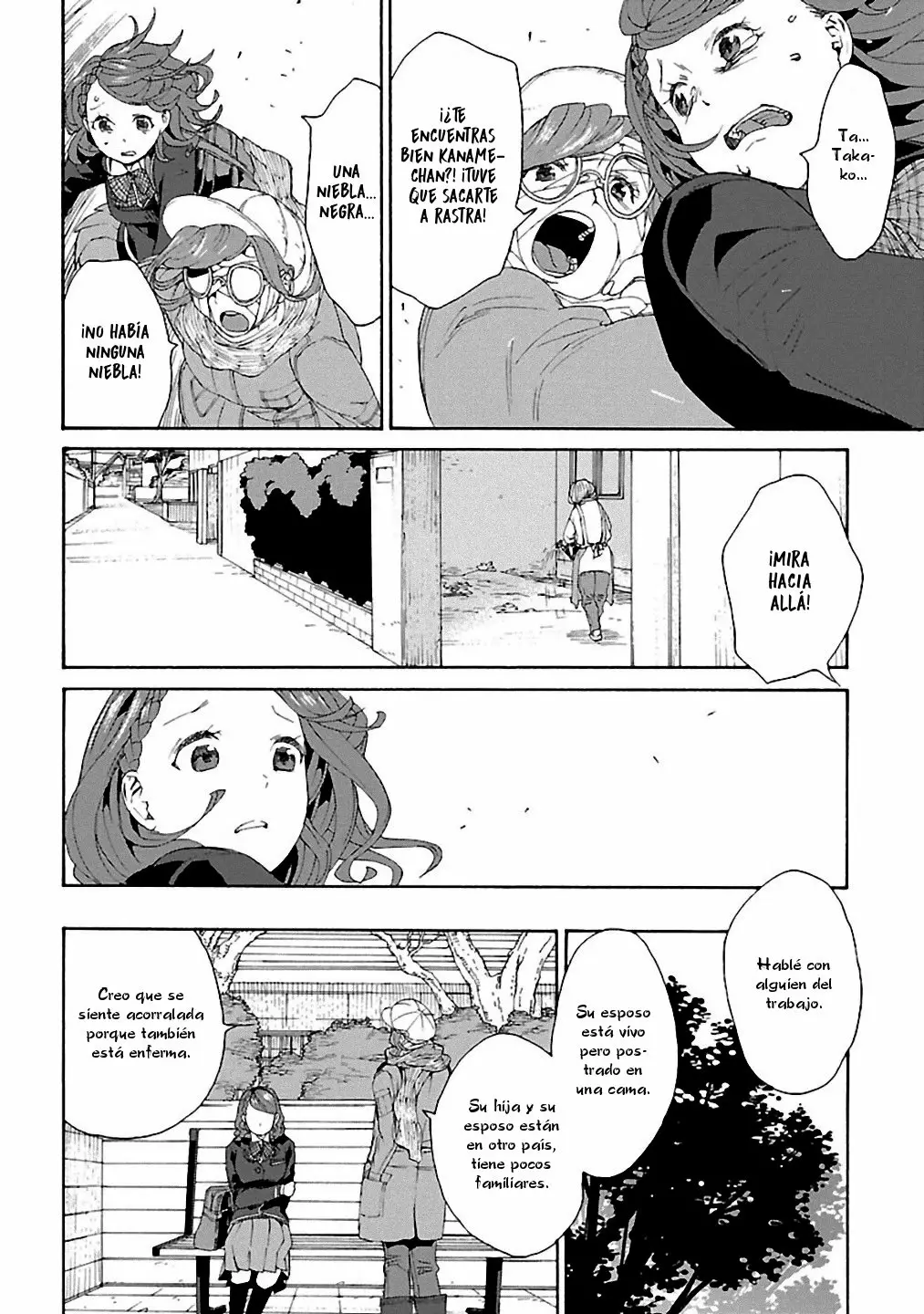 Rurimiya Mugen Kobutsuten Capítulo 10 - Page 20