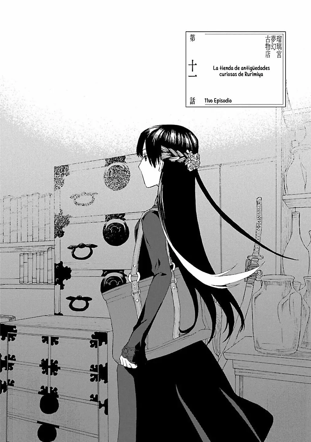Rurimiya Mugen Kobutsuten Capítulo 11 - Page 2