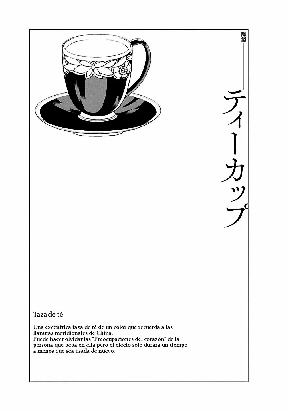 Rurimiya Mugen Kobutsuten Capítulo 11 - Page 25