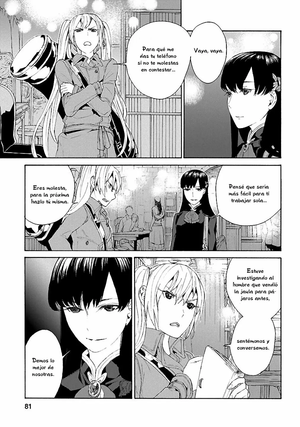 Rurimiya Mugen Kobutsuten Capítulo 11 - Page 3