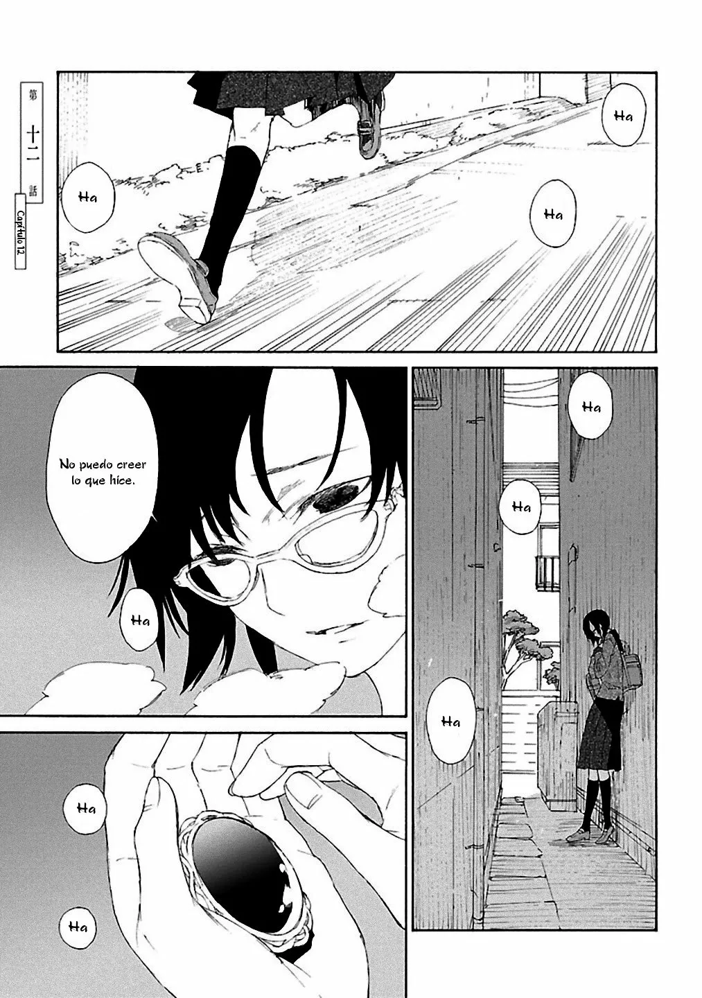 Rurimiya Mugen Kobutsuten Capítulo 12 - Page 1
