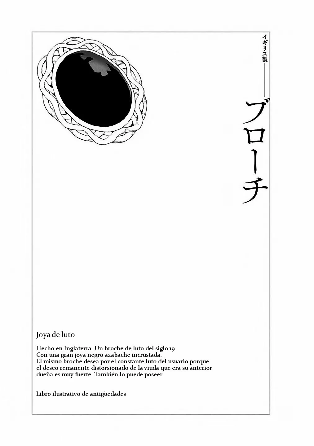 Rurimiya Mugen Kobutsuten Capítulo 12 - Page 25
