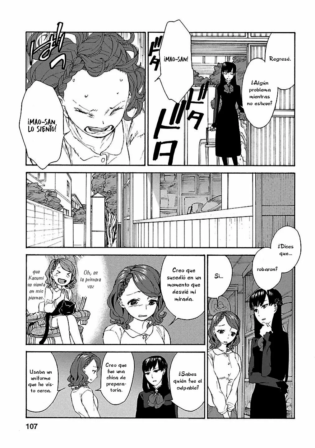 Rurimiya Mugen Kobutsuten Capítulo 12 - Page 3