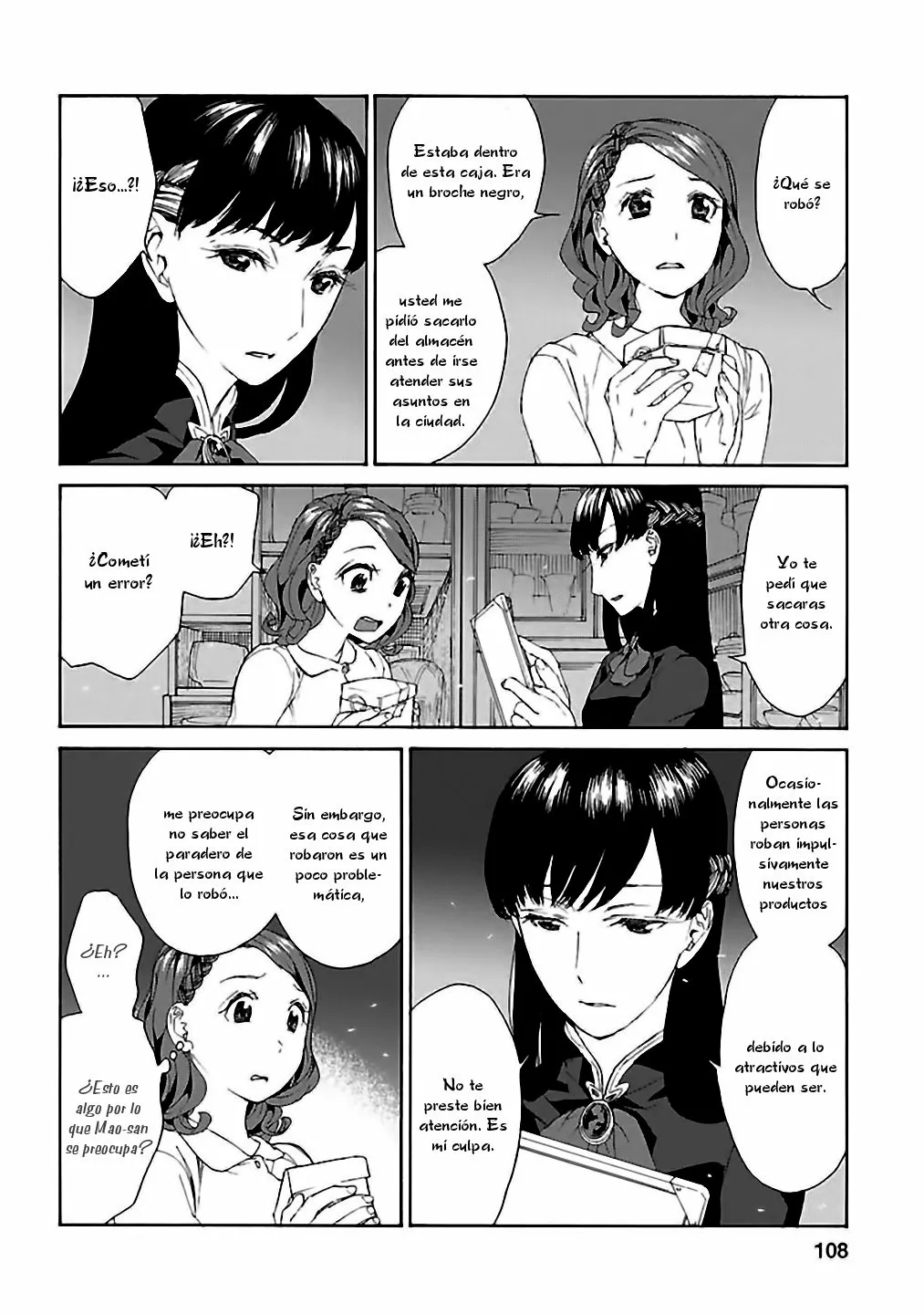 Rurimiya Mugen Kobutsuten Capítulo 12 - Page 4