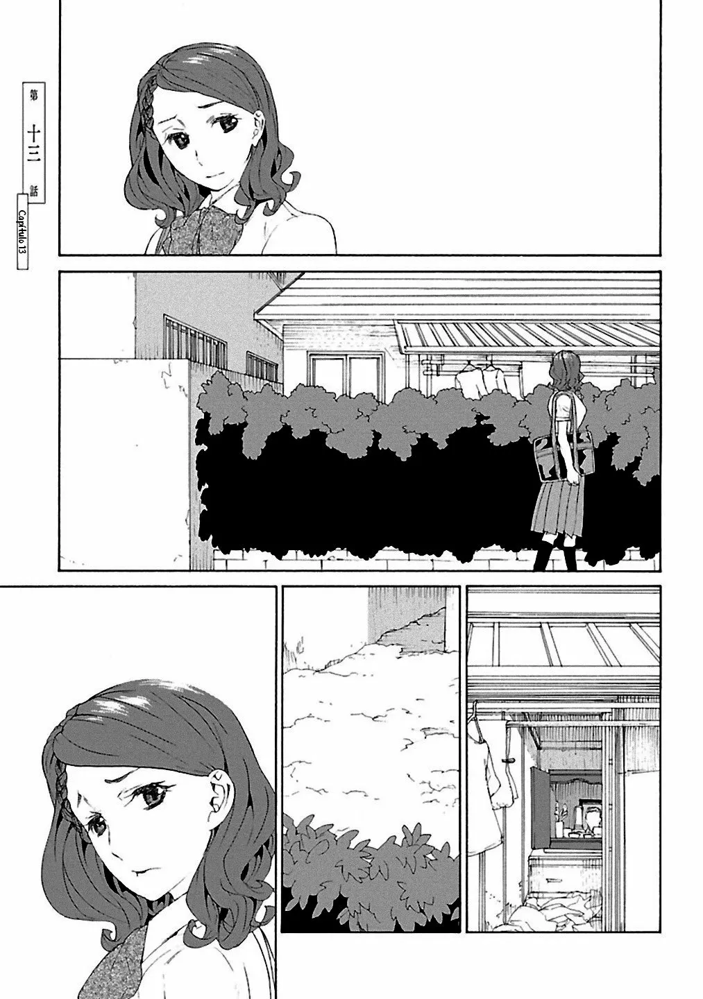 Rurimiya Mugen Kobutsuten Capítulo 13 - Page 1