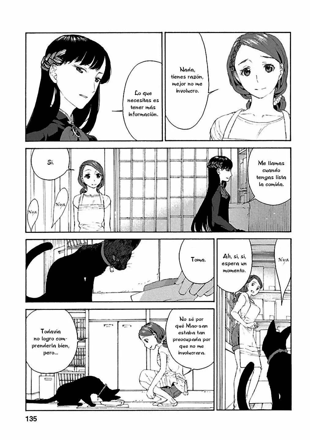 Rurimiya Mugen Kobutsuten Capítulo 13 - Page 5