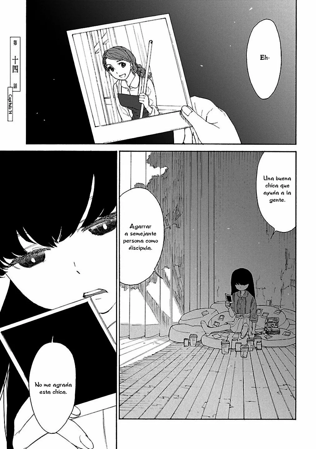 Rurimiya Mugen Kobutsuten Capítulo 14 - Page 1
