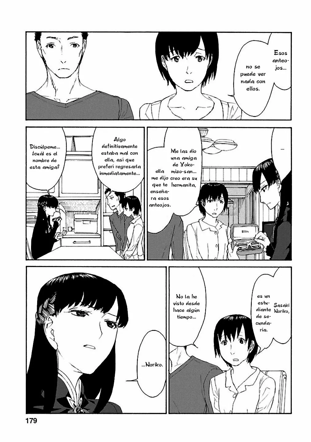 Rurimiya Mugen Kobutsuten Capítulo 14 - Page 25