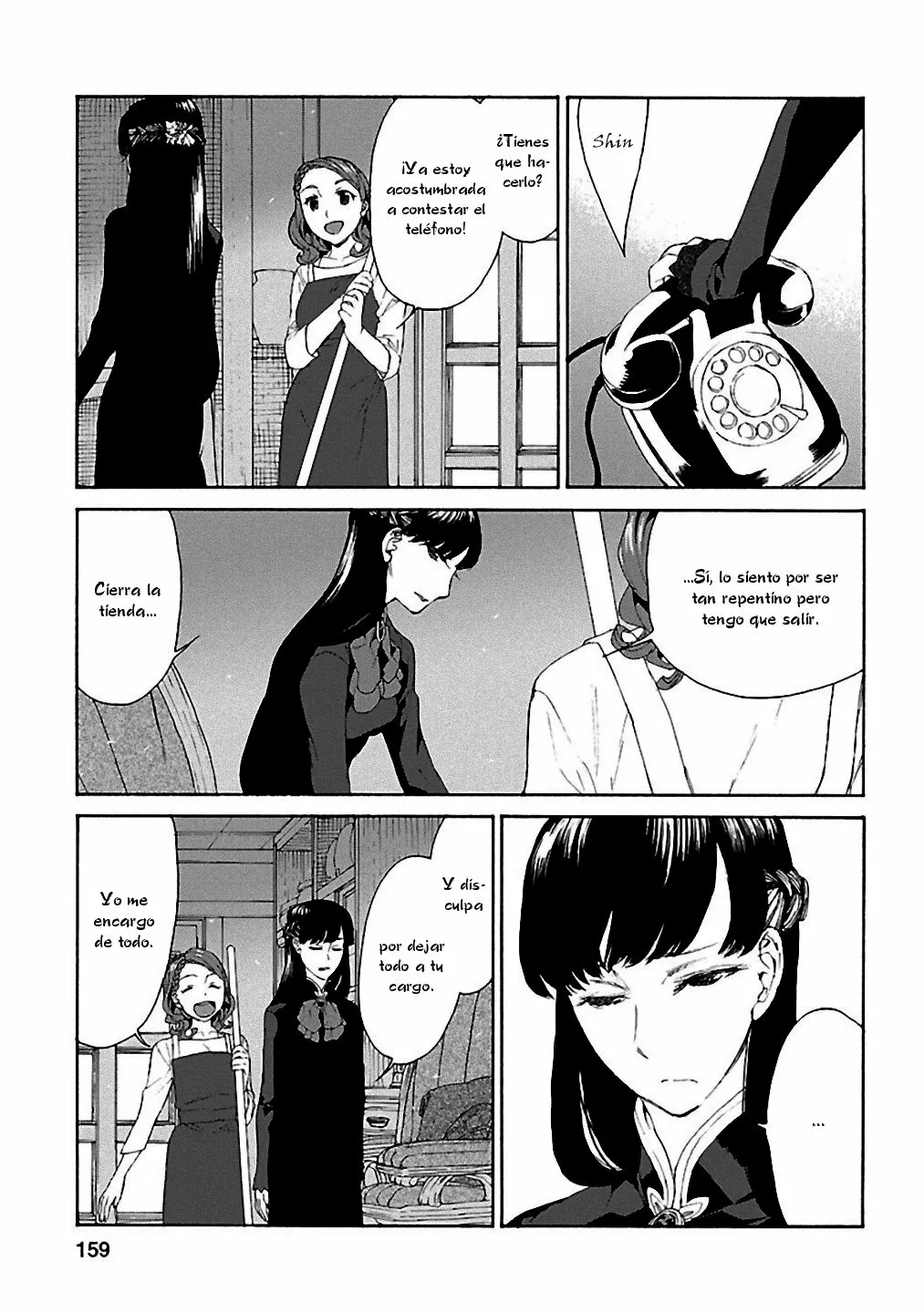 Rurimiya Mugen Kobutsuten Capítulo 14 - Page 3