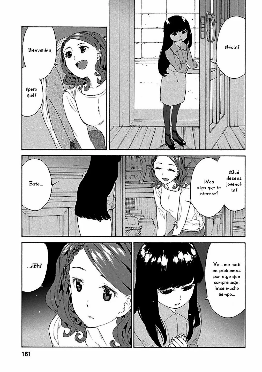Rurimiya Mugen Kobutsuten Capítulo 14 - Page 5