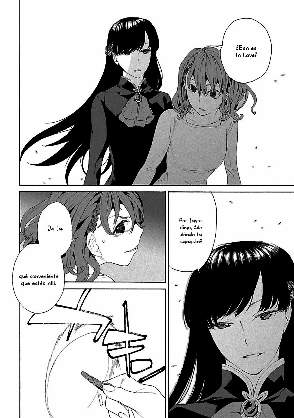 Rurimiya Mugen Kobutsuten Capítulo 15 - Page 16