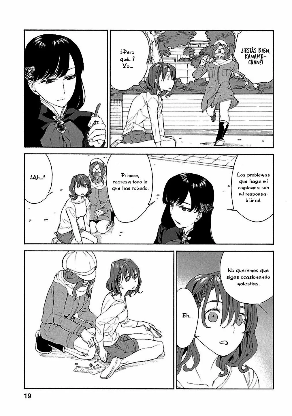 Rurimiya Mugen Kobutsuten Capítulo 15 - Page 19