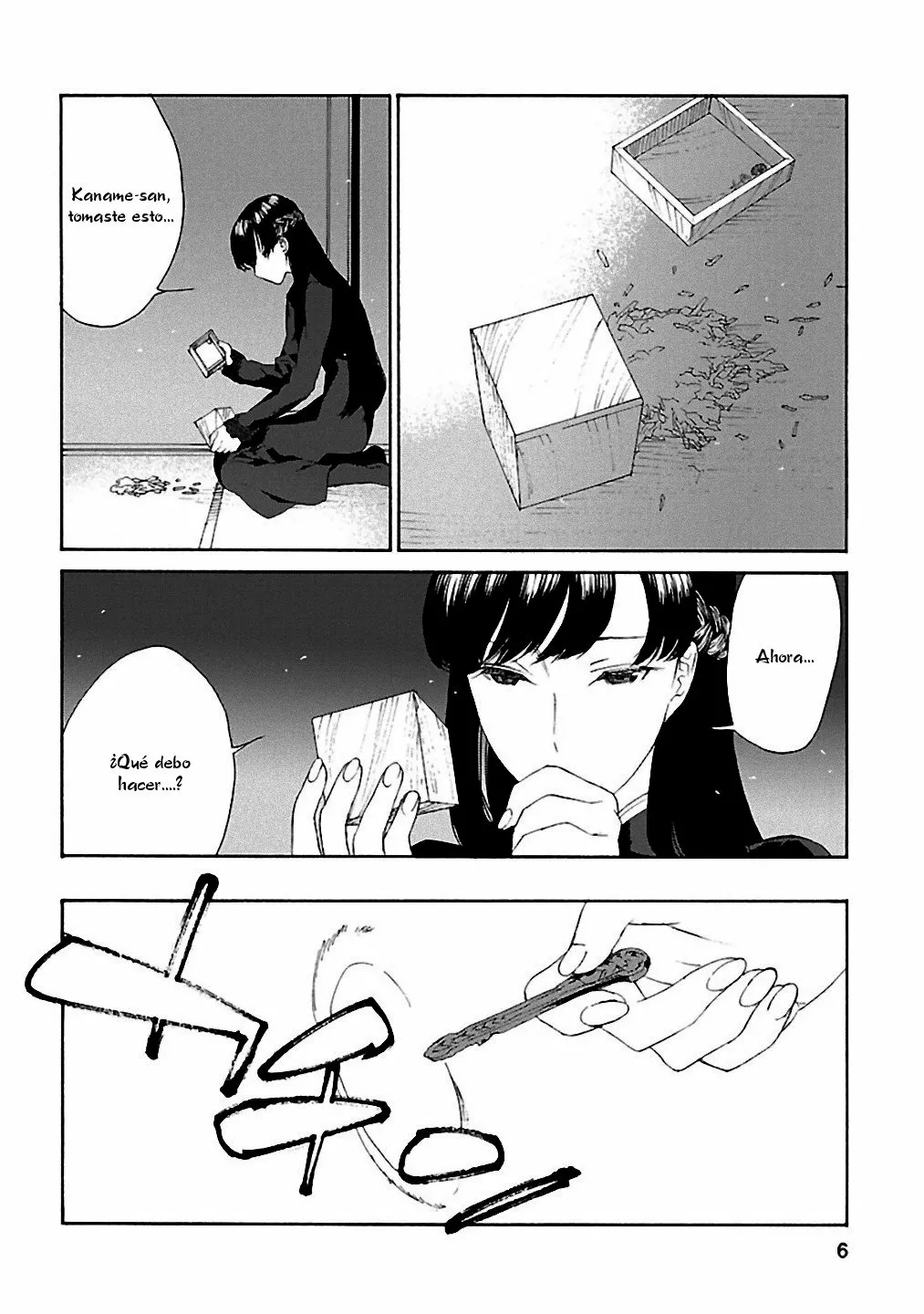 Rurimiya Mugen Kobutsuten Capítulo 15 - Page 6