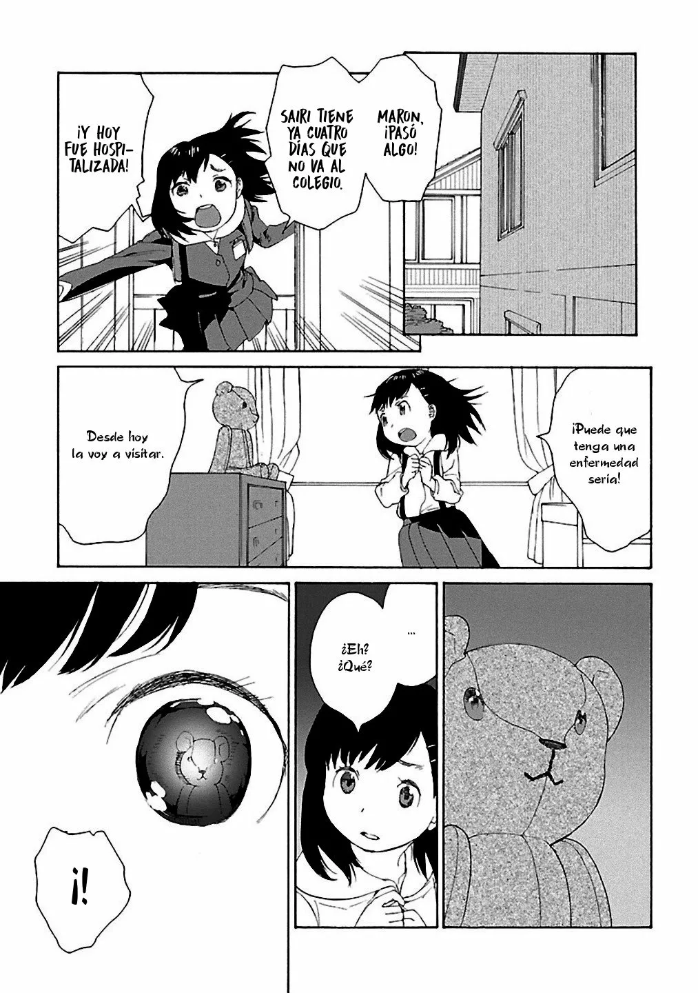 Rurimiya Mugen Kobutsuten Capítulo 16 - Page 17