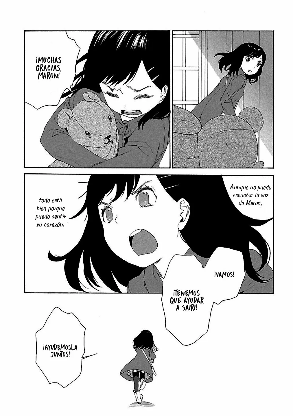 Rurimiya Mugen Kobutsuten Capítulo 16 - Page 19