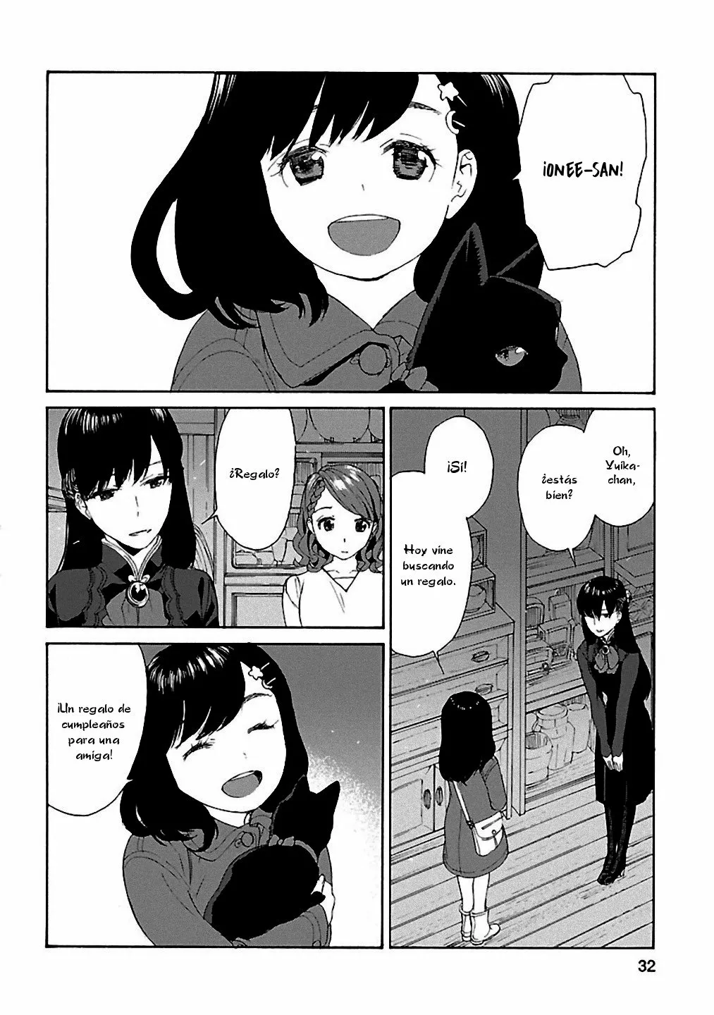 Rurimiya Mugen Kobutsuten Capítulo 16 - Page 2