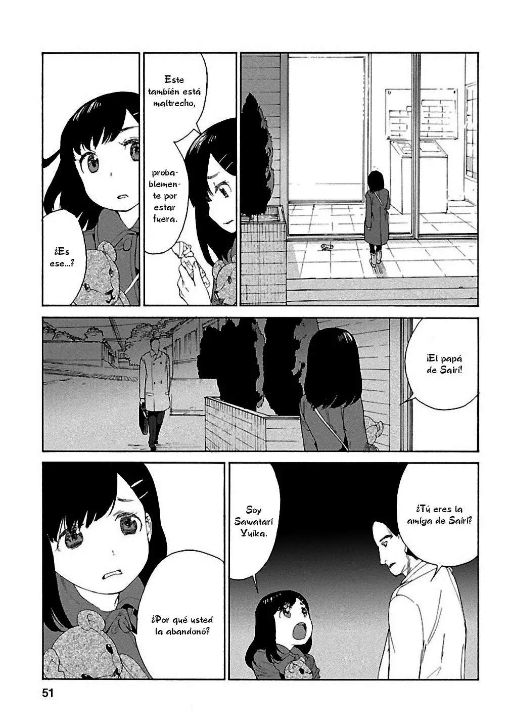 Rurimiya Mugen Kobutsuten Capítulo 16 - Page 21