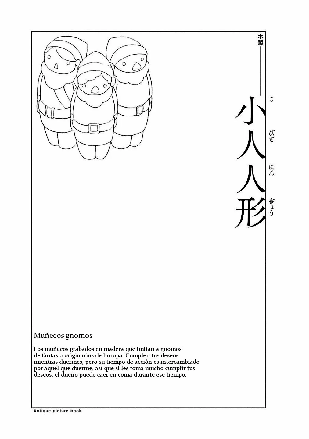 Rurimiya Mugen Kobutsuten Capítulo 16 - Page 25