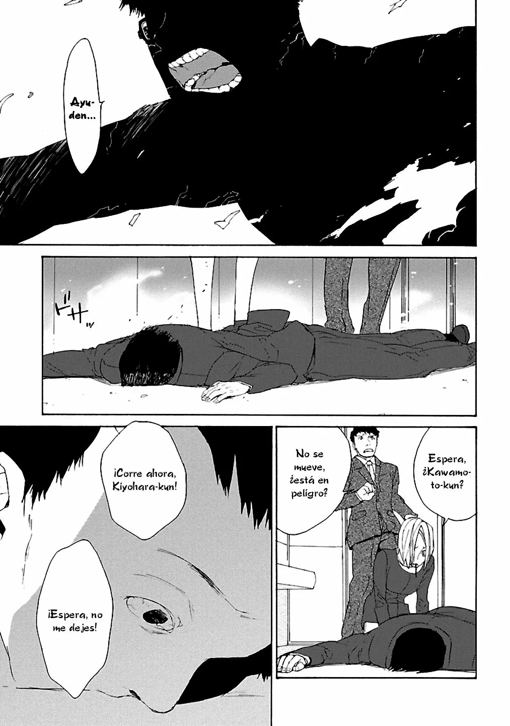 Rurimiya Mugen Kobutsuten Capítulo 17 - Page 23