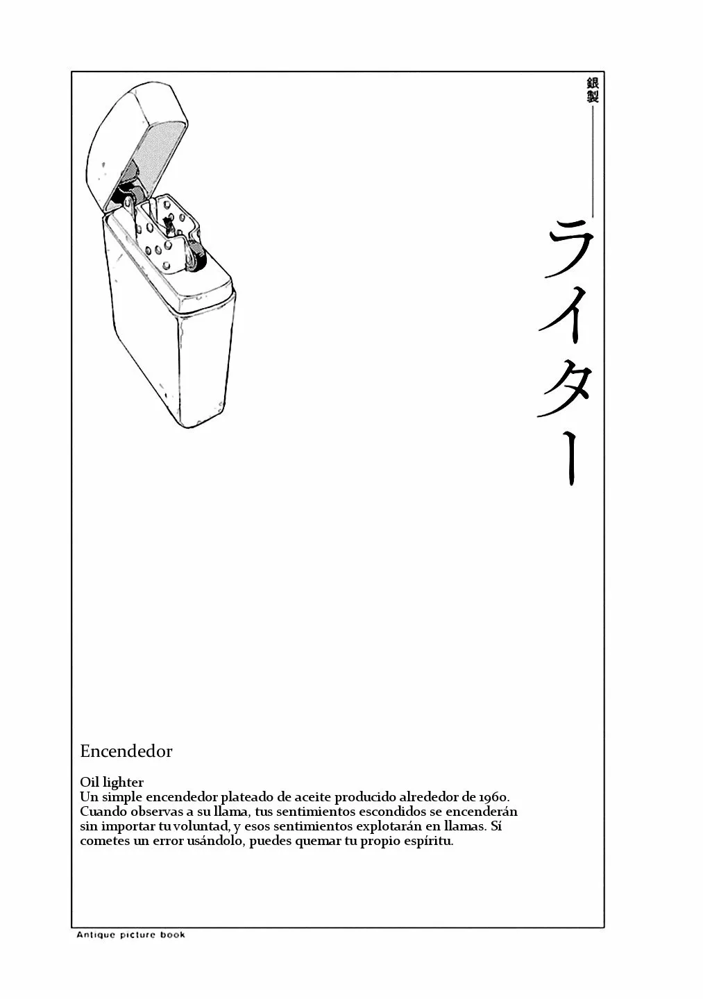 Rurimiya Mugen Kobutsuten Capítulo 17 - Page 25