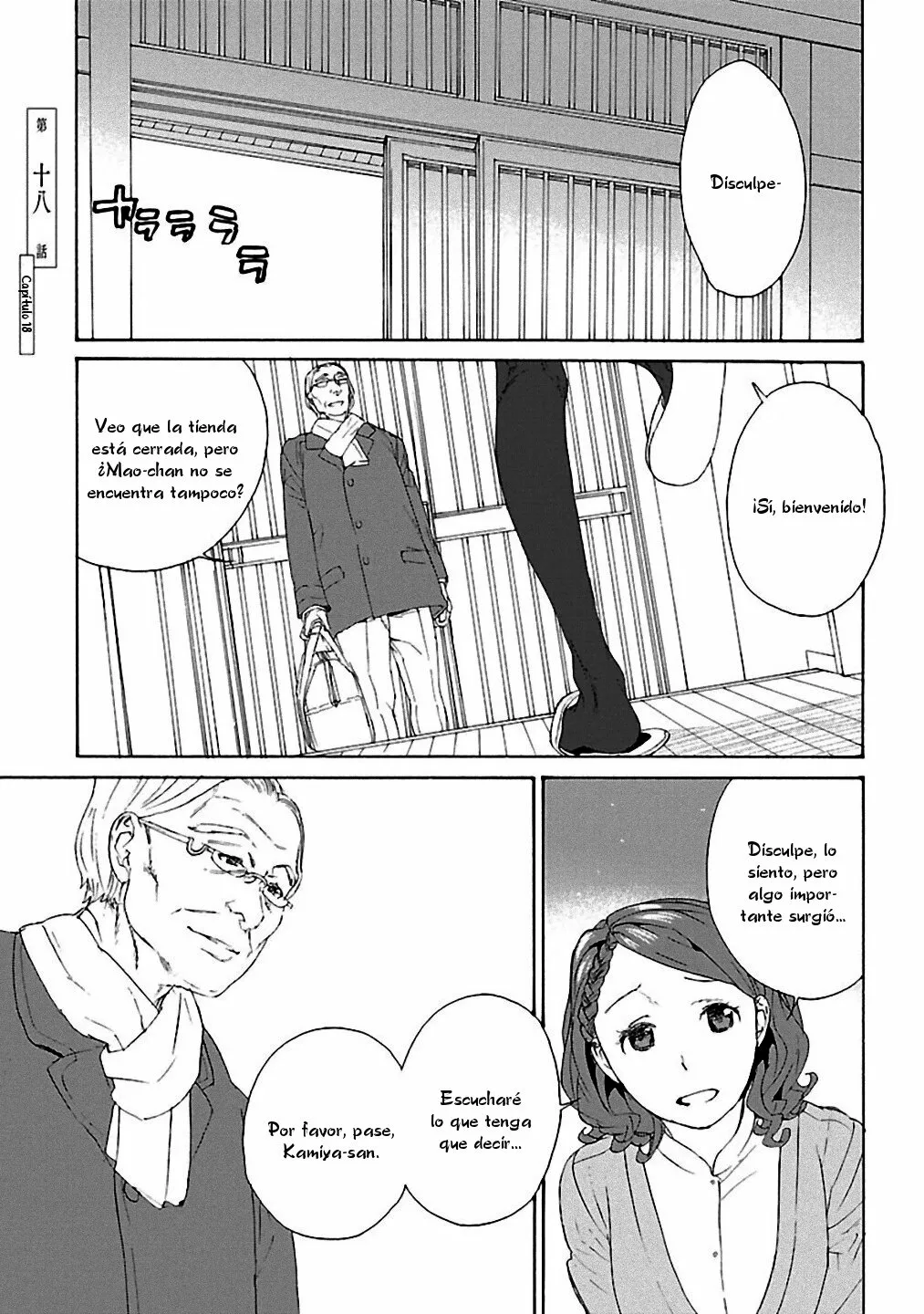 Rurimiya Mugen Kobutsuten Capítulo 18 - Page 1