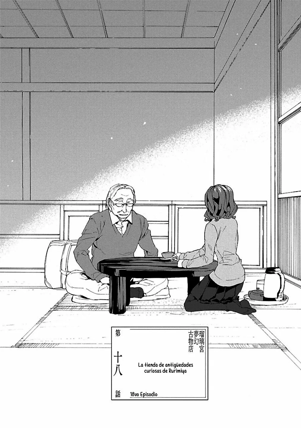 Rurimiya Mugen Kobutsuten Capítulo 18 - Page 2