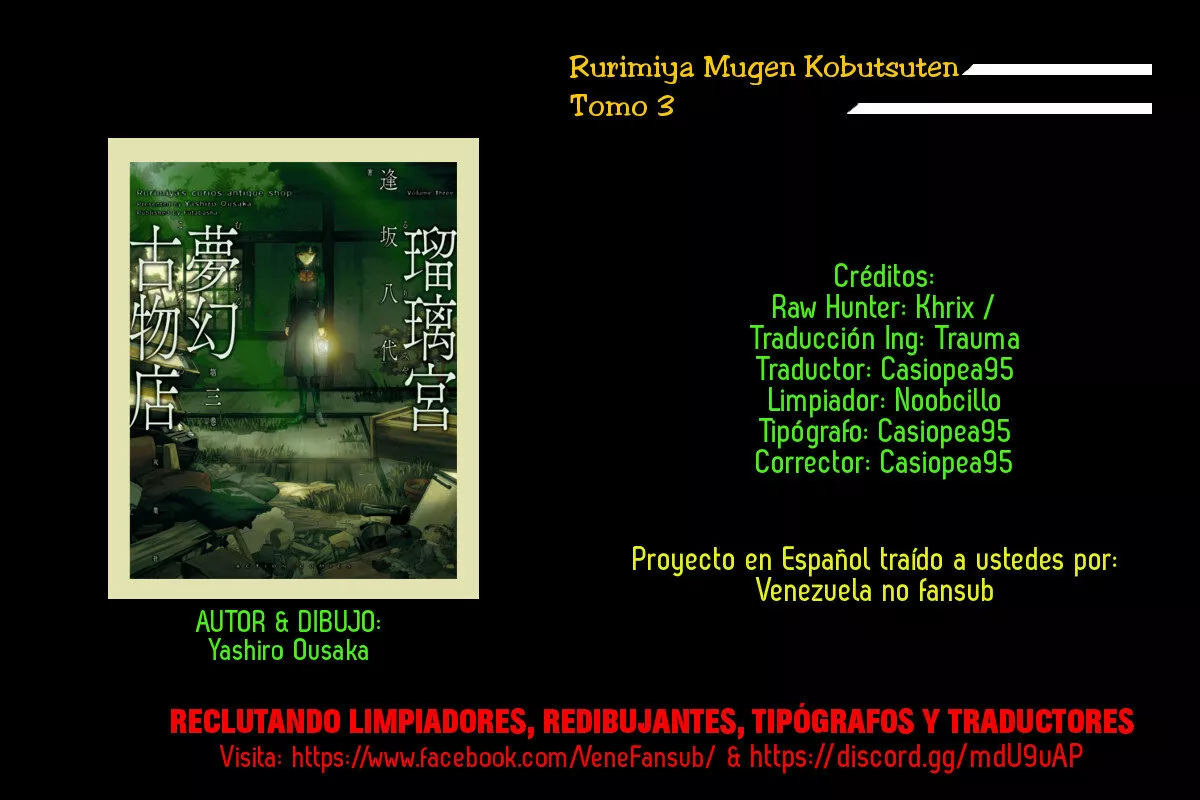 Rurimiya Mugen Kobutsuten Capítulo 18 - Page 27